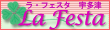ラ・フェスタ宇多津店
